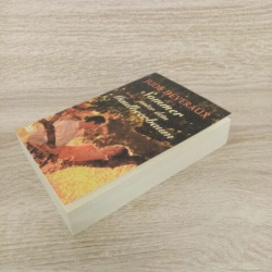Jude Deveraux-Sommer unter dem Maulbeerbaum.