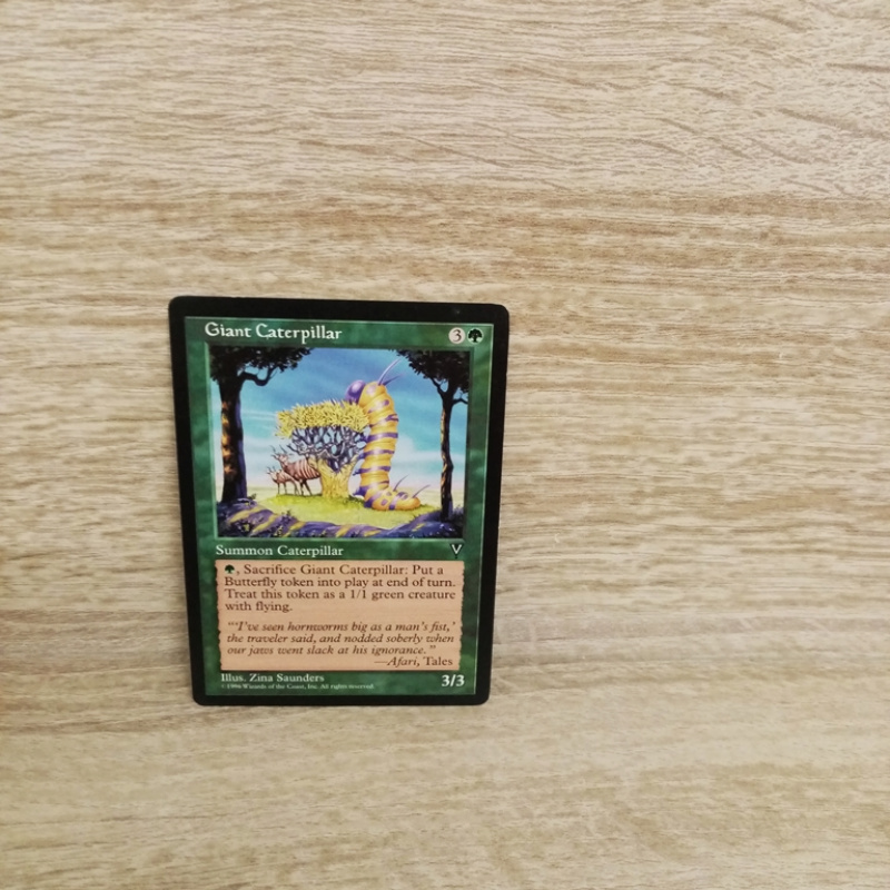 Magic The Gathering Sammelkarte. Giant Gaterpillar