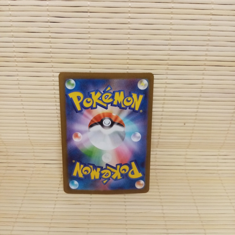 Pokemon-Fraxure C 071/086 SV11B Black Bolt - Pokemon Karte
