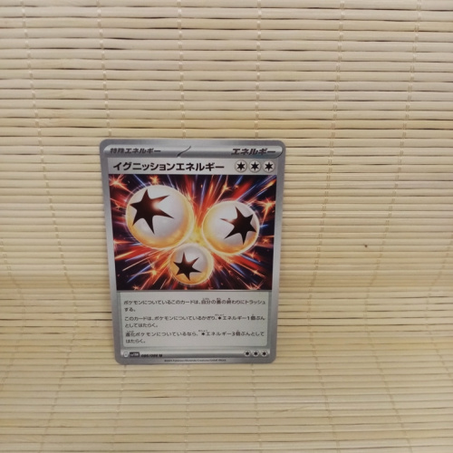 Ignition Energy U 086/086 SV11W White Flare - Pokemon Karte