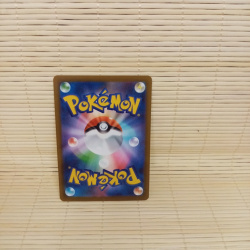 Tool Scrapper U 080/086 SV11W White Flare - Pokemon Karte