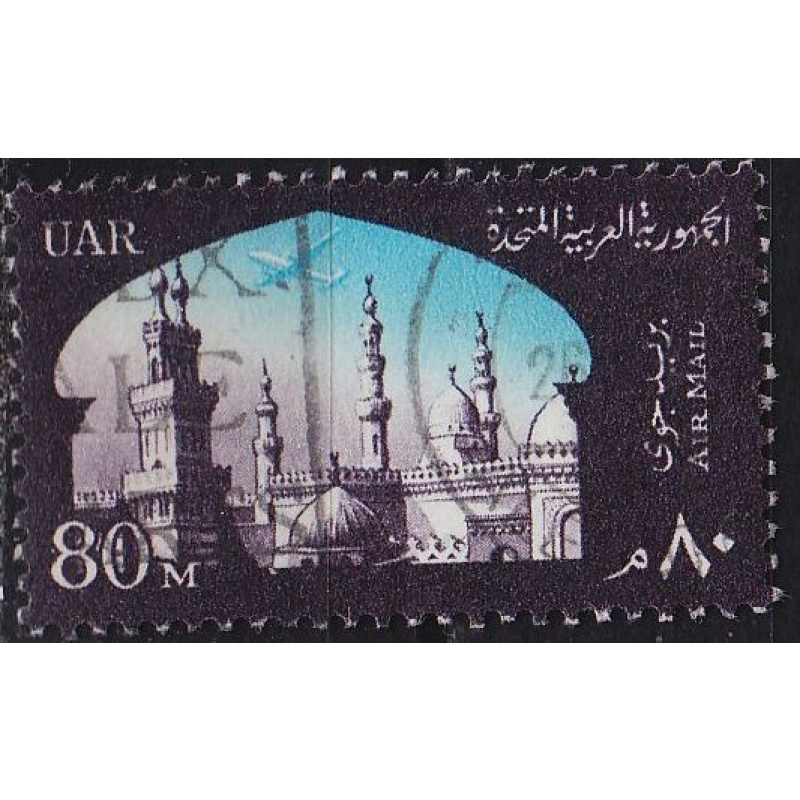 ÄGYPTEN EGYPT [1963] MiNr 0180 ( O/used )
