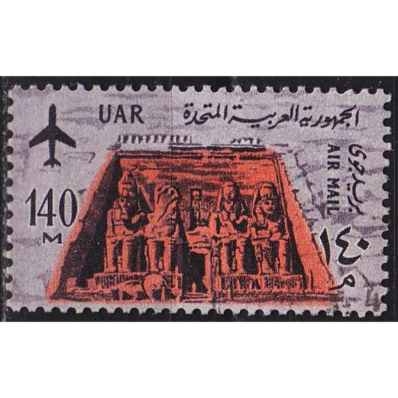 ÄGYPTEN EGYPT [1963] MiNr 0182 ( O/used )