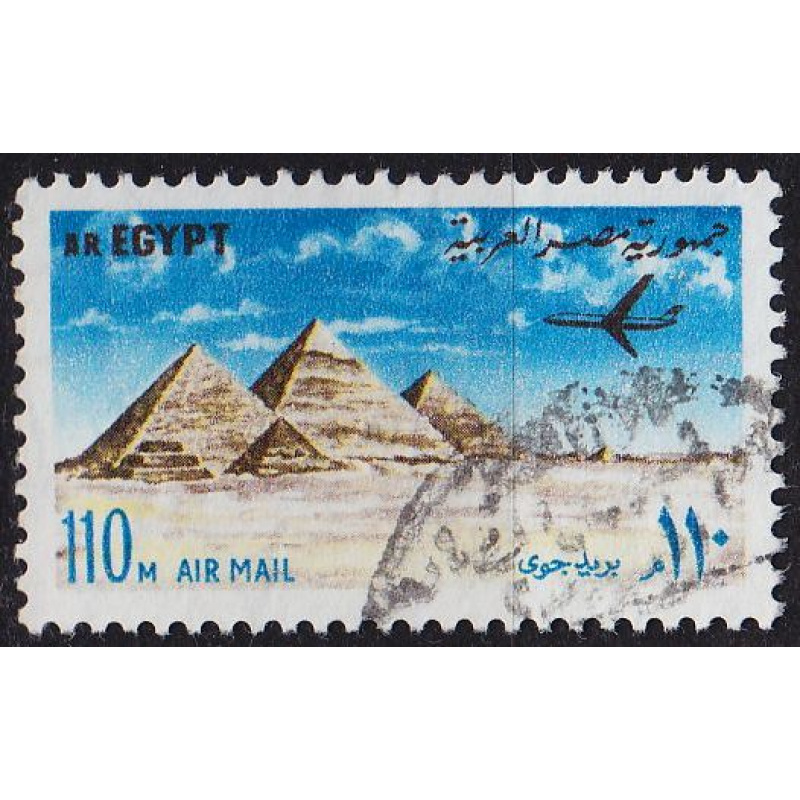 ÄGYPTEN EGYPT [1972] MiNr 0587 ( O/used )