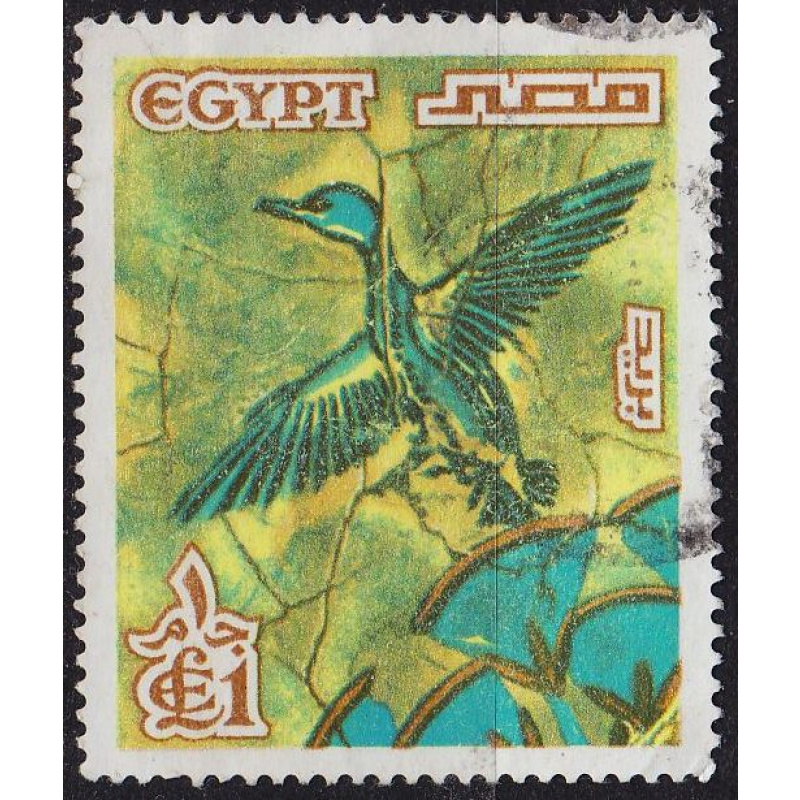 ÄGYPTEN EGYPT [1978] MiNr 0752 ( O/used )