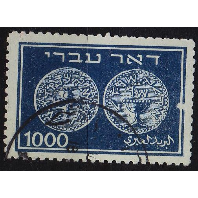 ISRAEL [1948] MiNr 0009 ( O/used ) [01]