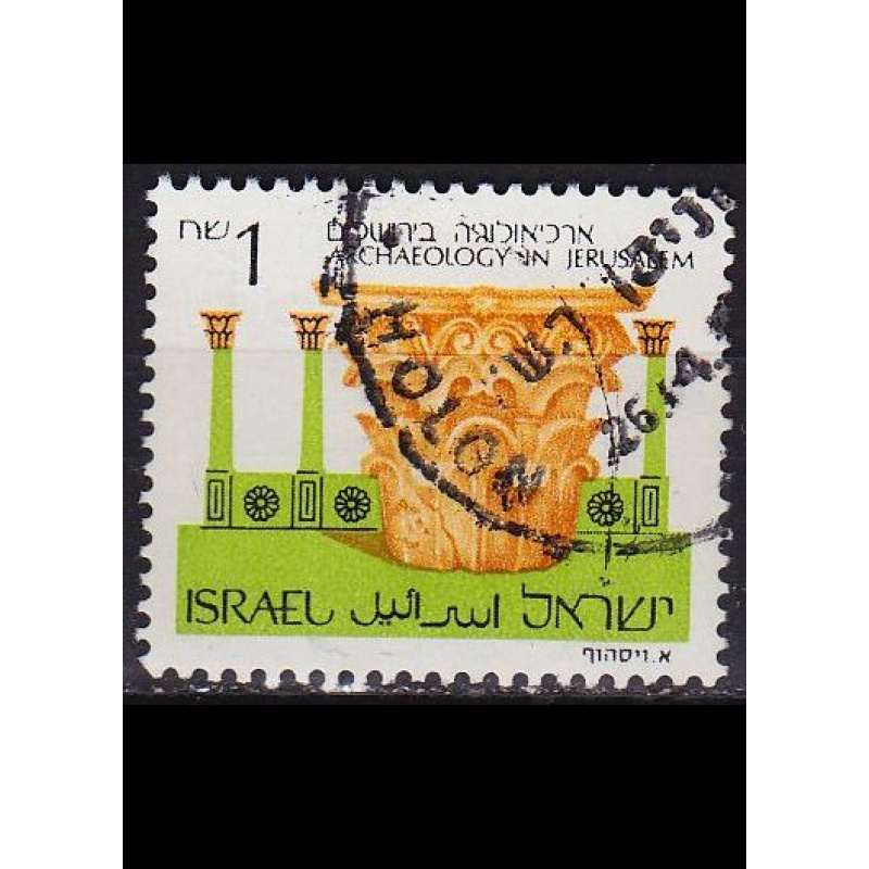 ISRAEL [1986] MiNr 1024 x ( O/used )