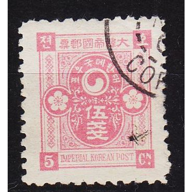KOREA KÖNIGREICH IMPERIAL [1899] MiNr 0018 A ( O/used )