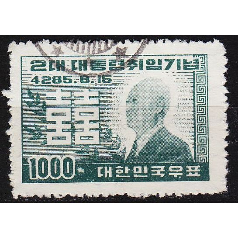 KOREA SÜD SOUTH [1952] MiNr 0145 ( O/used )