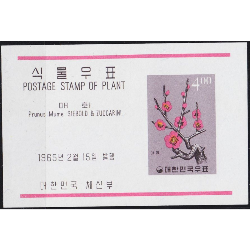 KOREA SÜD SOUTH [1965] MiNr 0475 Block 200 ( **/mnh ) Pflanzen