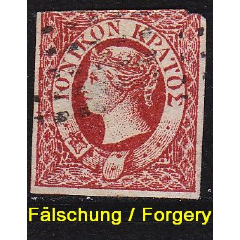 IONISCHE INSELN IONIAN ISLANDS [1859] MiNr 0003 ( O/used )