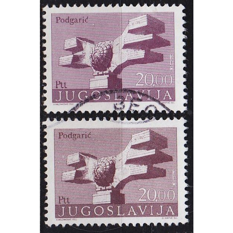 JUGOSLAVIA [1974] MiNr 1544 I a,b ( O/used )