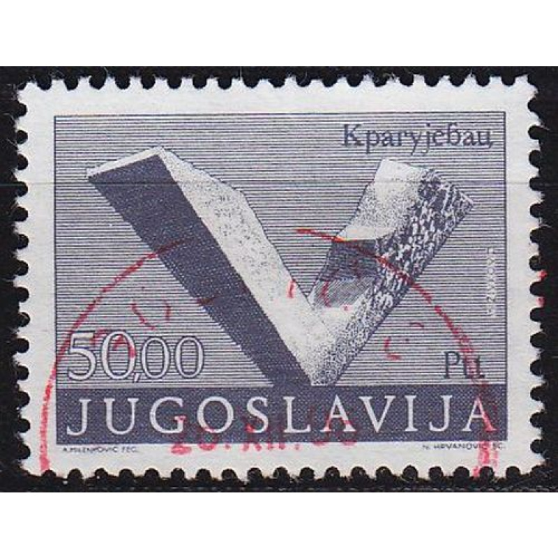 JUGOSLAVIA [1974] MiNr 1545 I ( O/used )